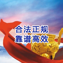 晋宁讨账公司